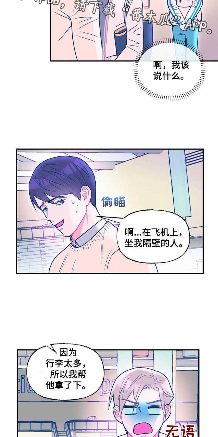 第18章：孤零零