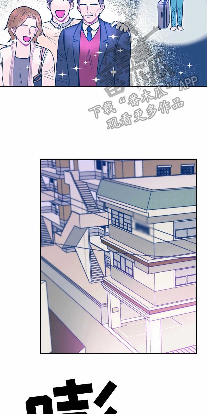 第18章：孤零零