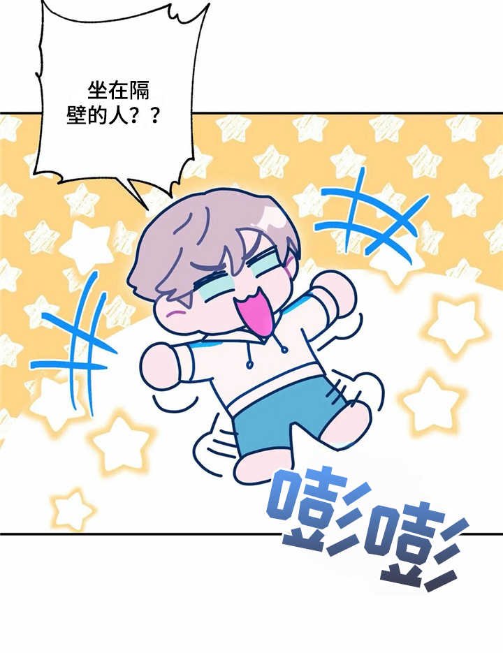 第18章：孤零零