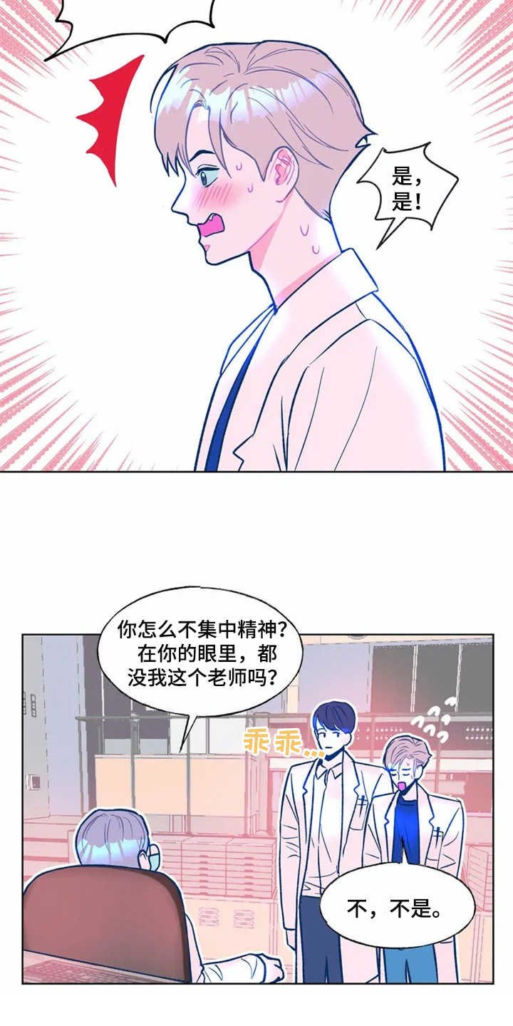 第2章：文件被毁
