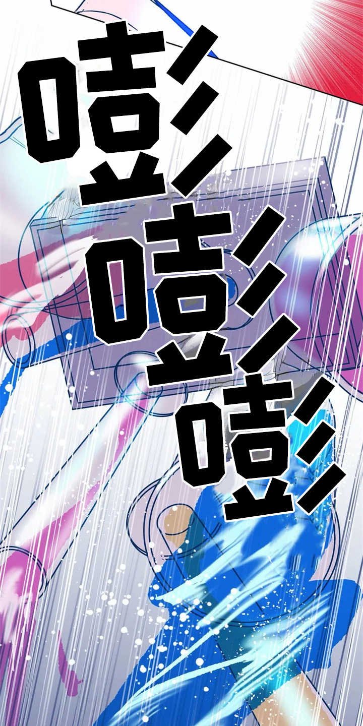 第2章：文件被毁