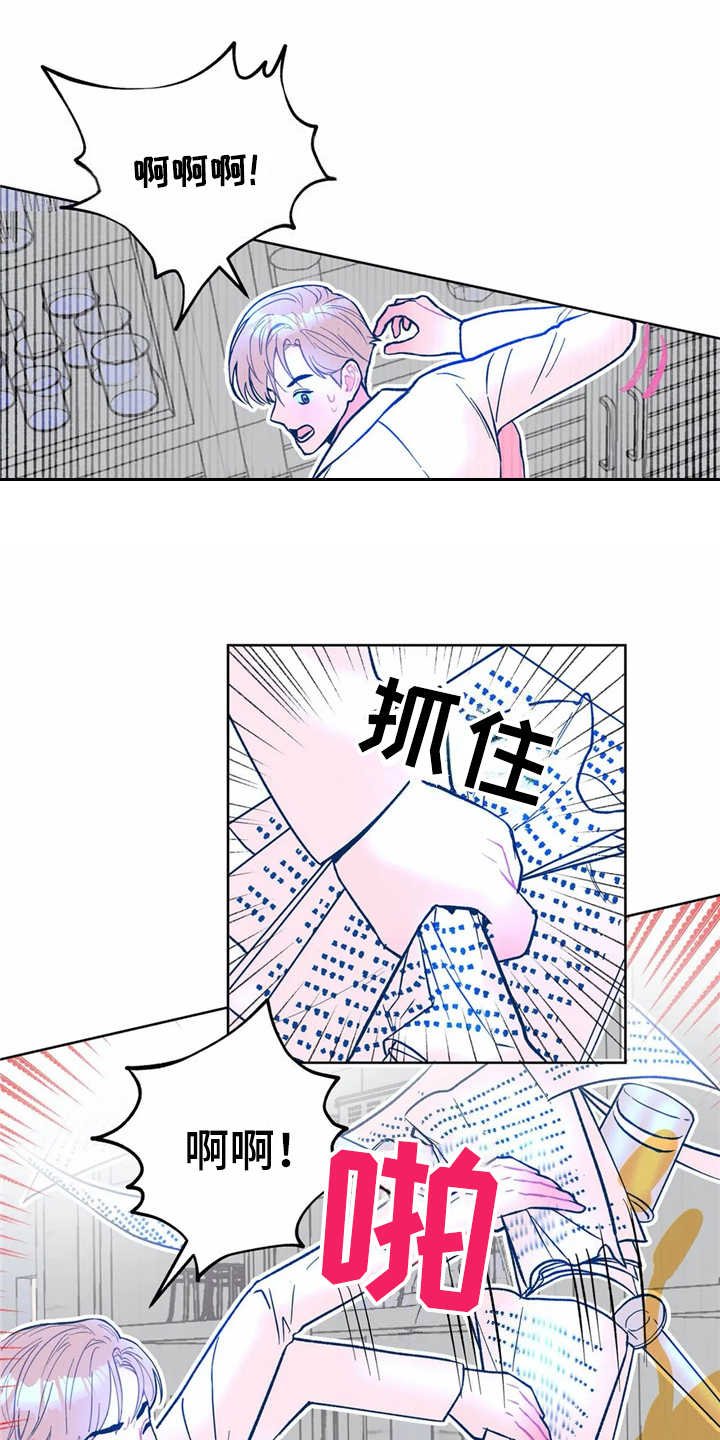 第2章：文件被毁
