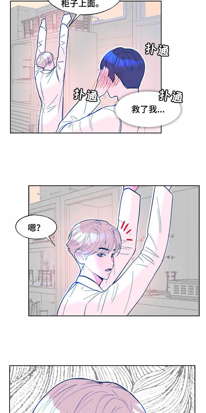 第2章：文件被毁