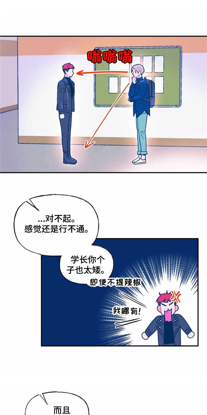 第20章：新任务