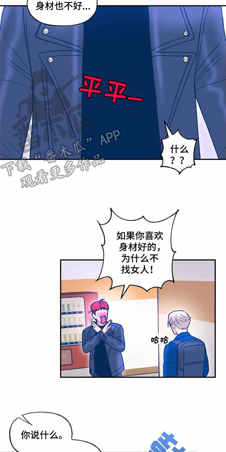 第20章：新任务