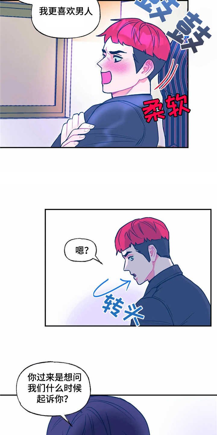 第20章：新任务