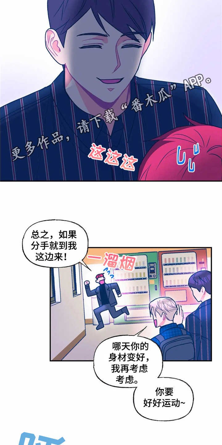 第20章：新任务