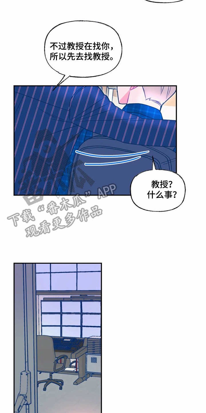 第20章：新任务