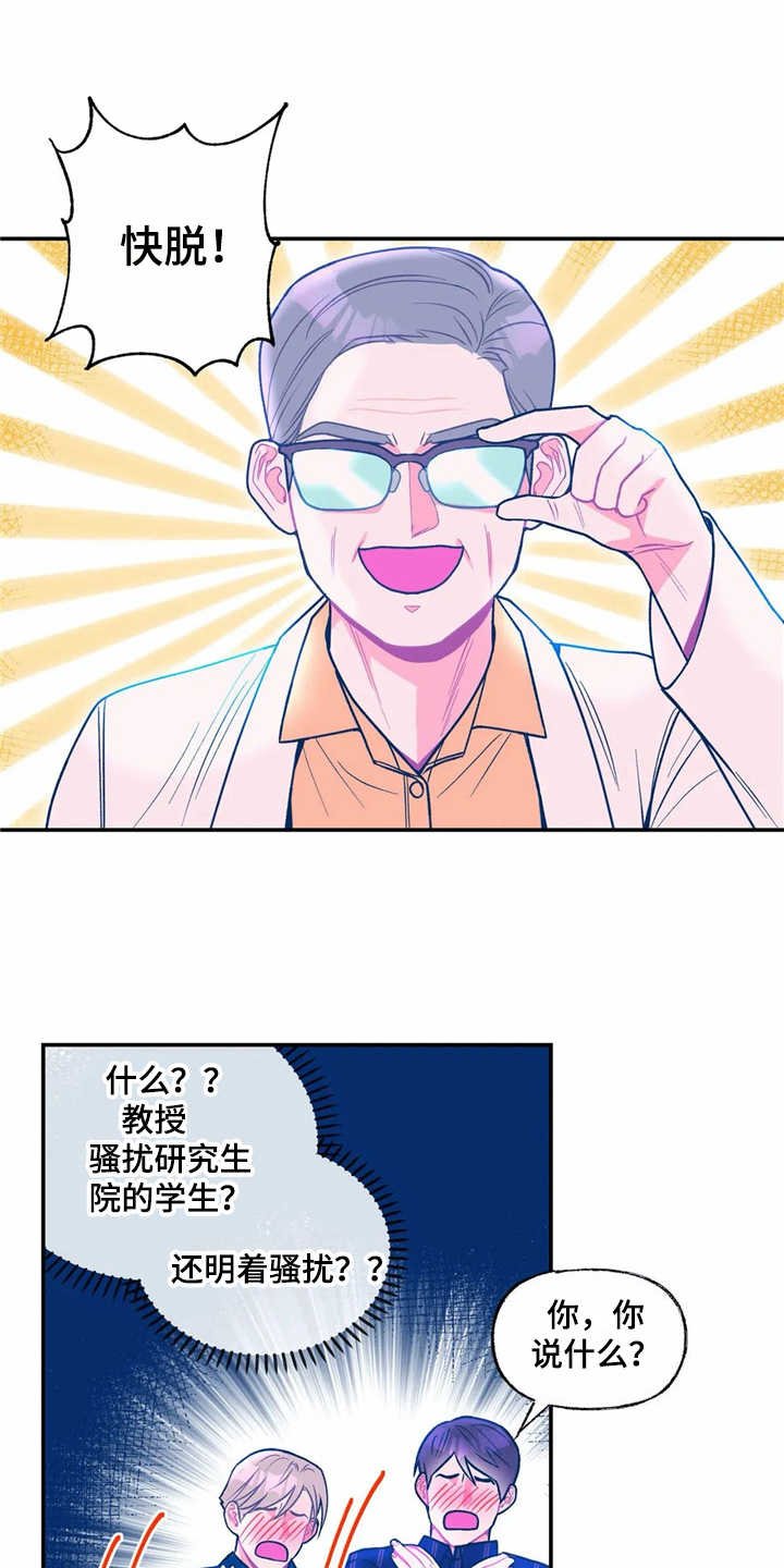 第20章：新任务