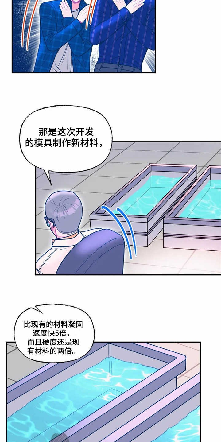 第20章：新任务