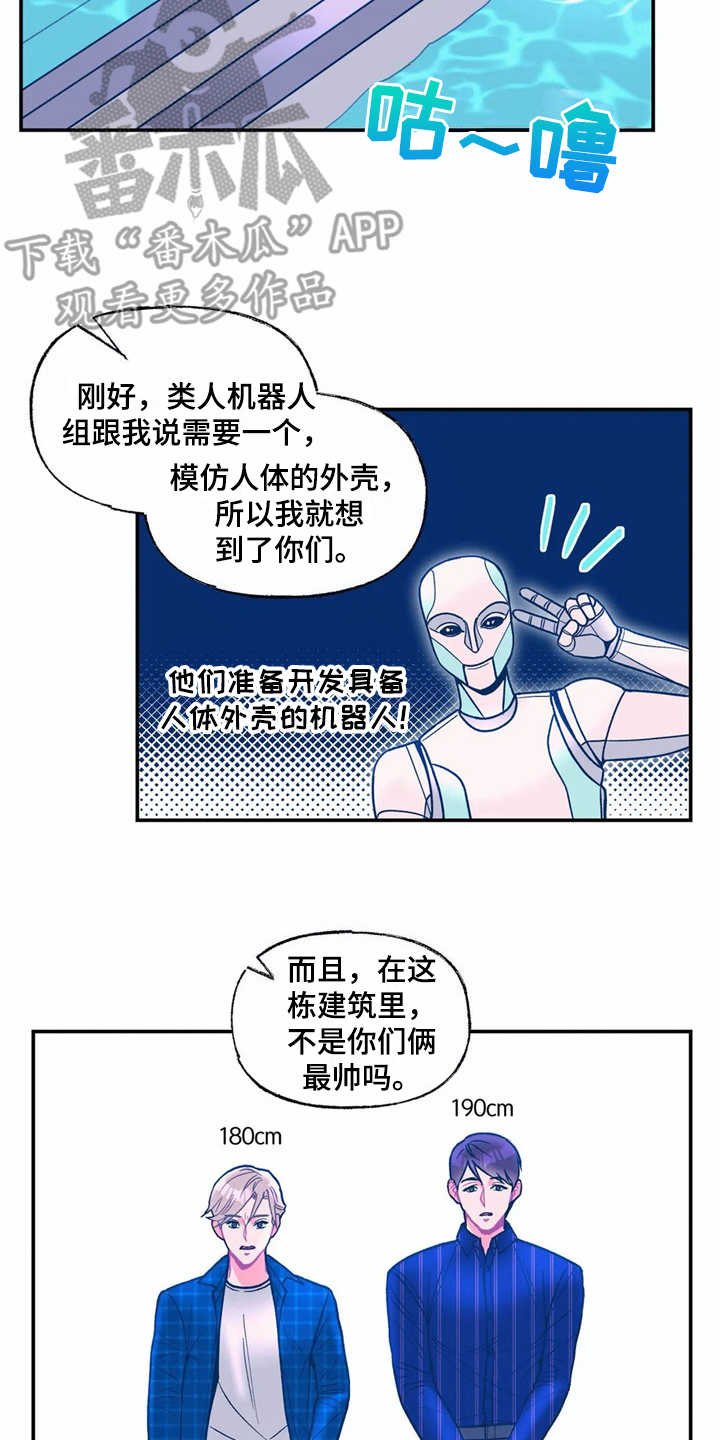 第20章：新任务