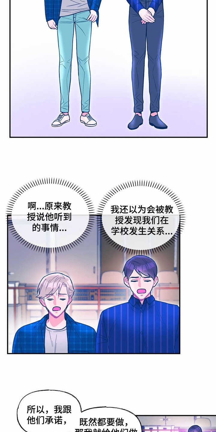 第20章：新任务