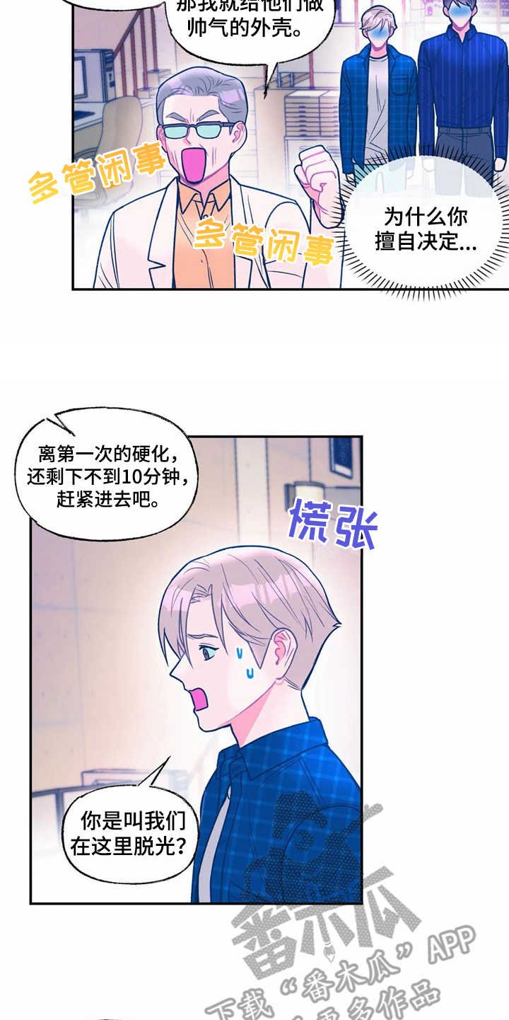 第20章：新任务