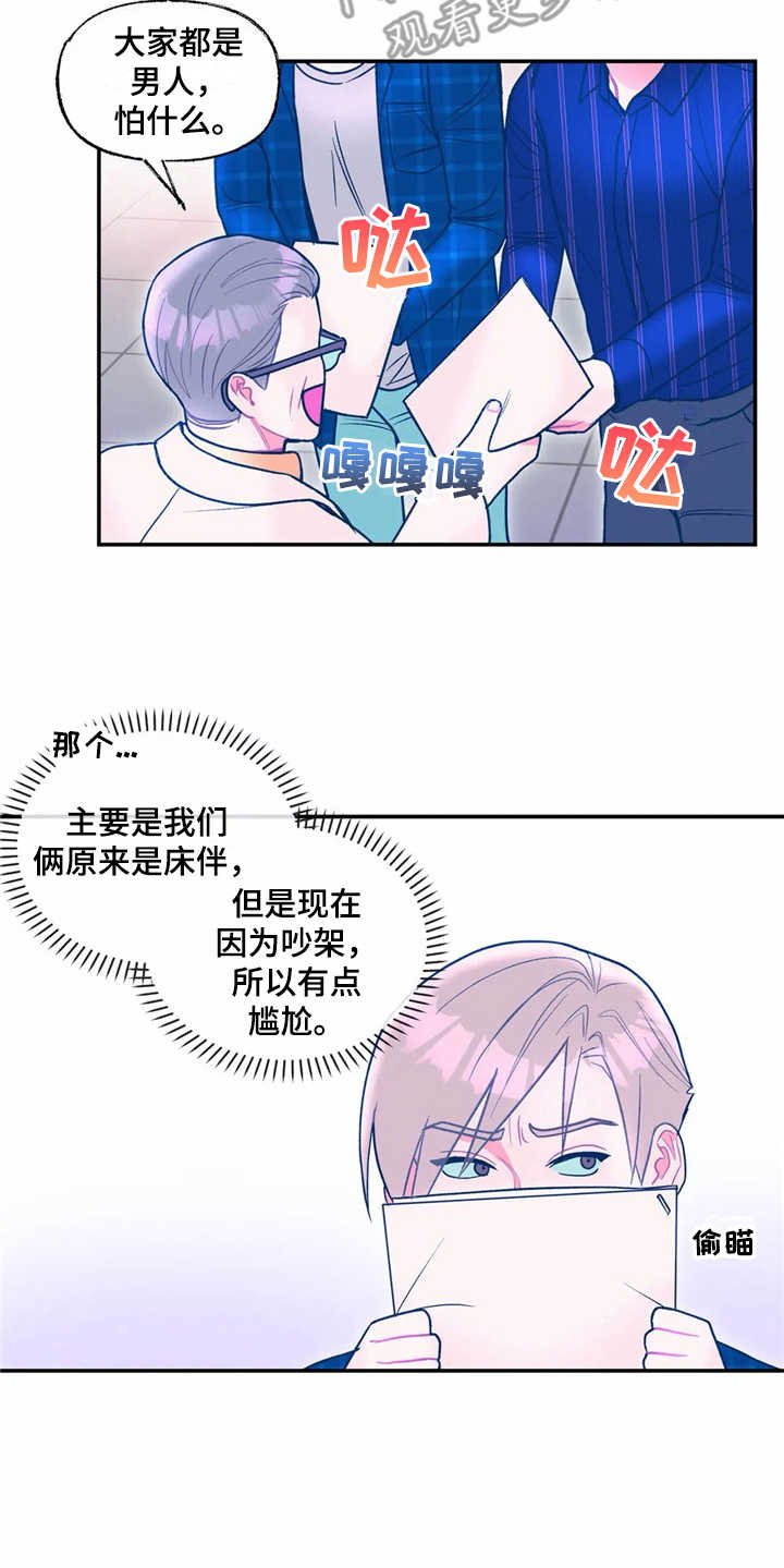 第20章：新任务