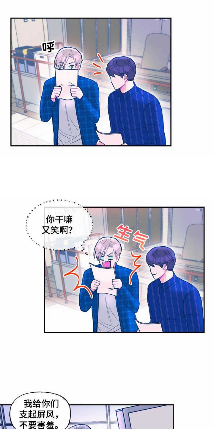 第20章：新任务