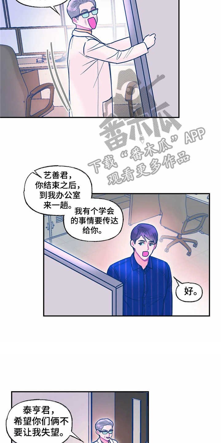 第20章：新任务