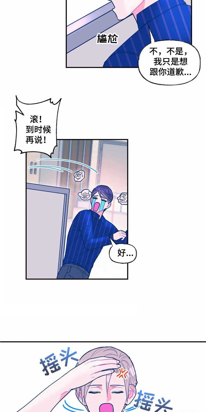 第21章：很显眼