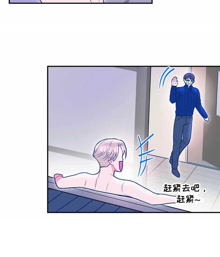 第21章：很显眼
