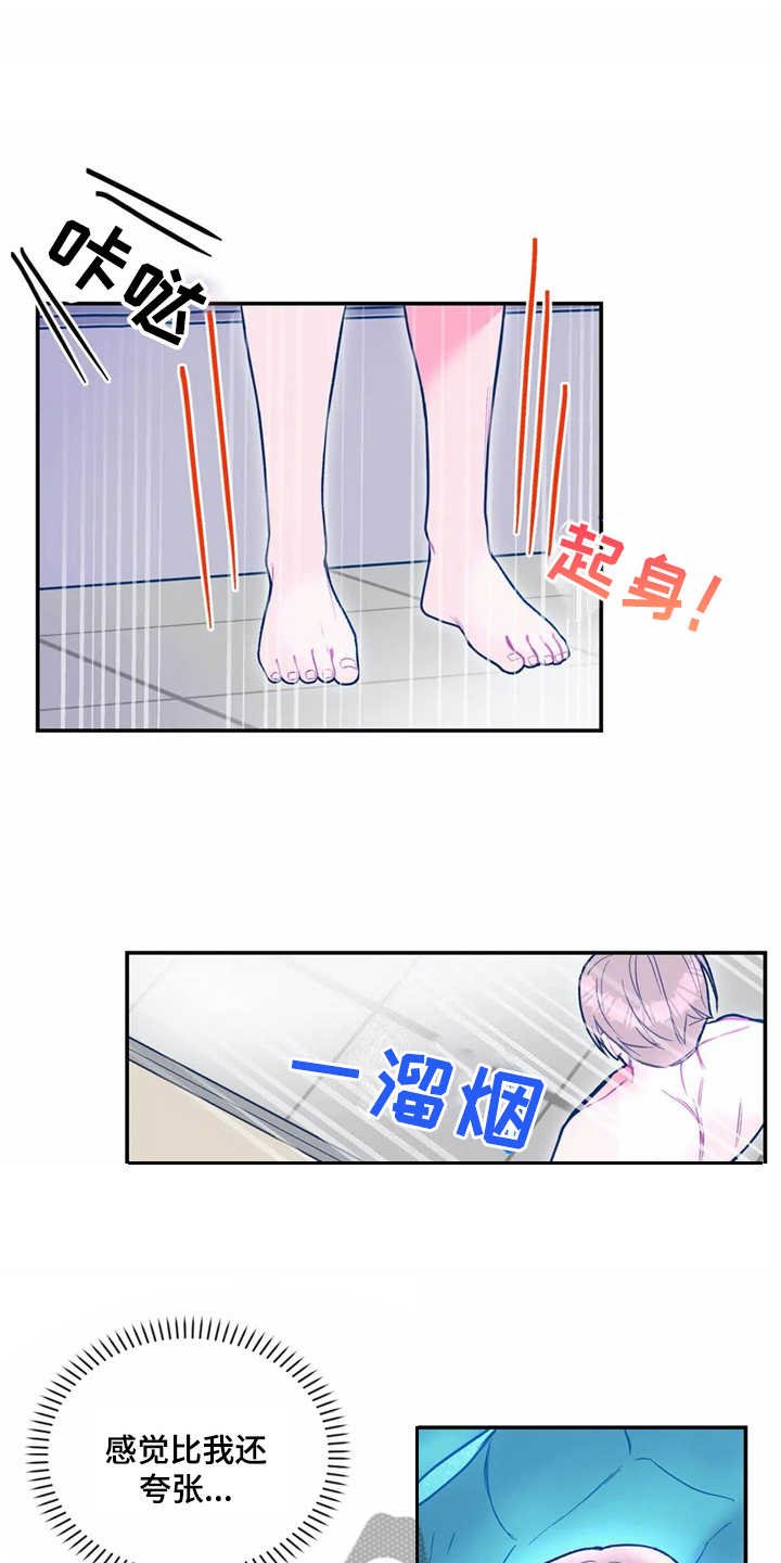 第22章：倒模