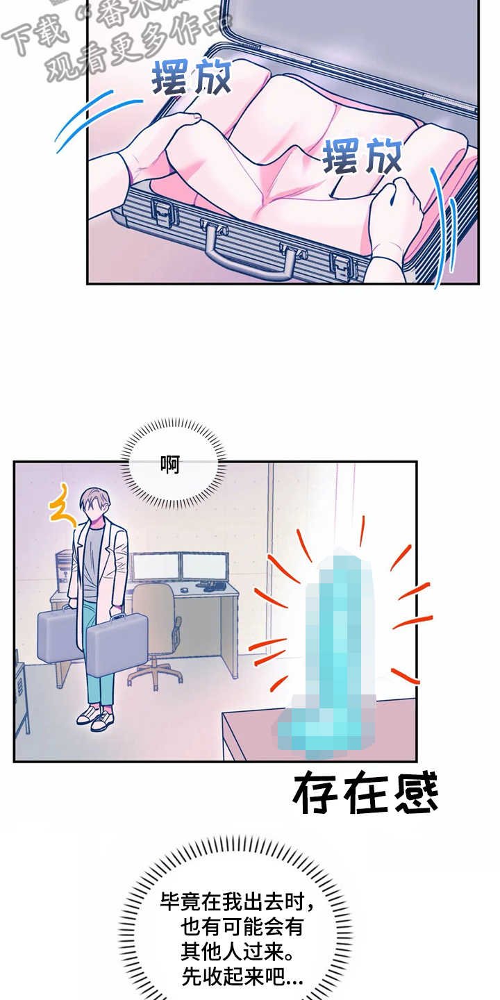 第22章：倒模