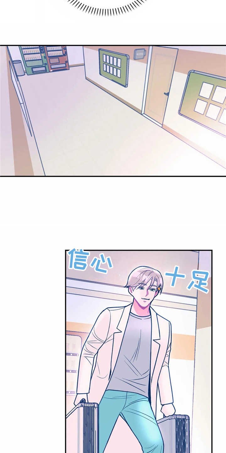 第22章：倒模
