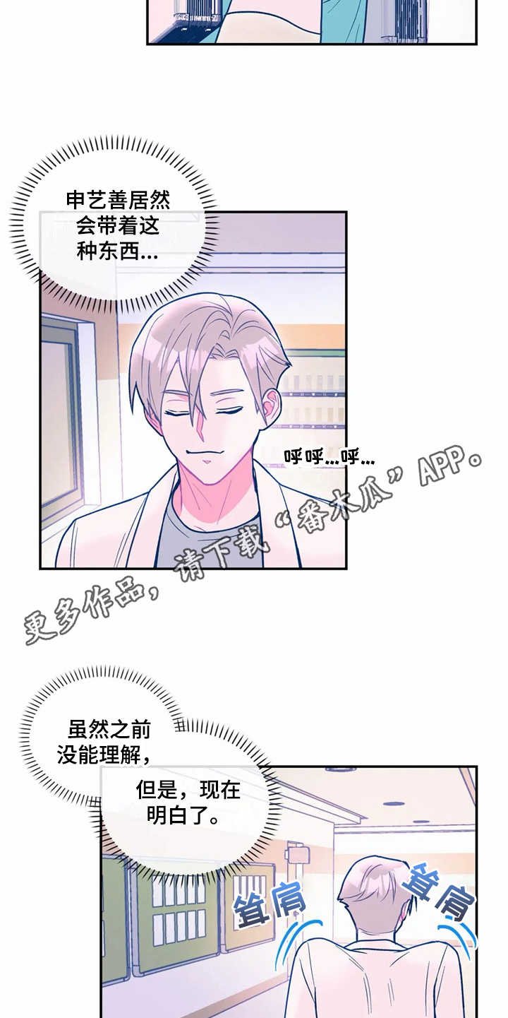 第22章：倒模