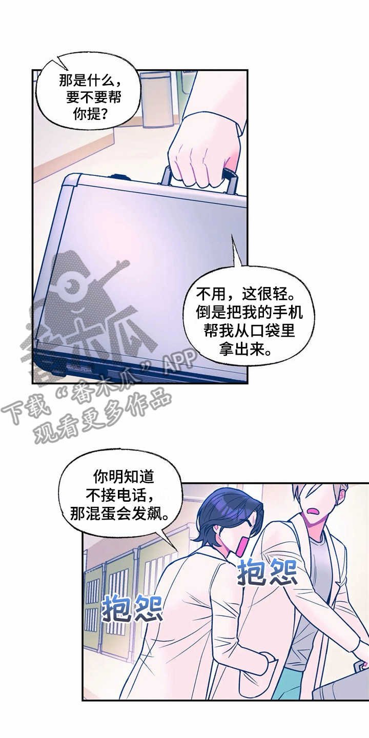 第22章：倒模