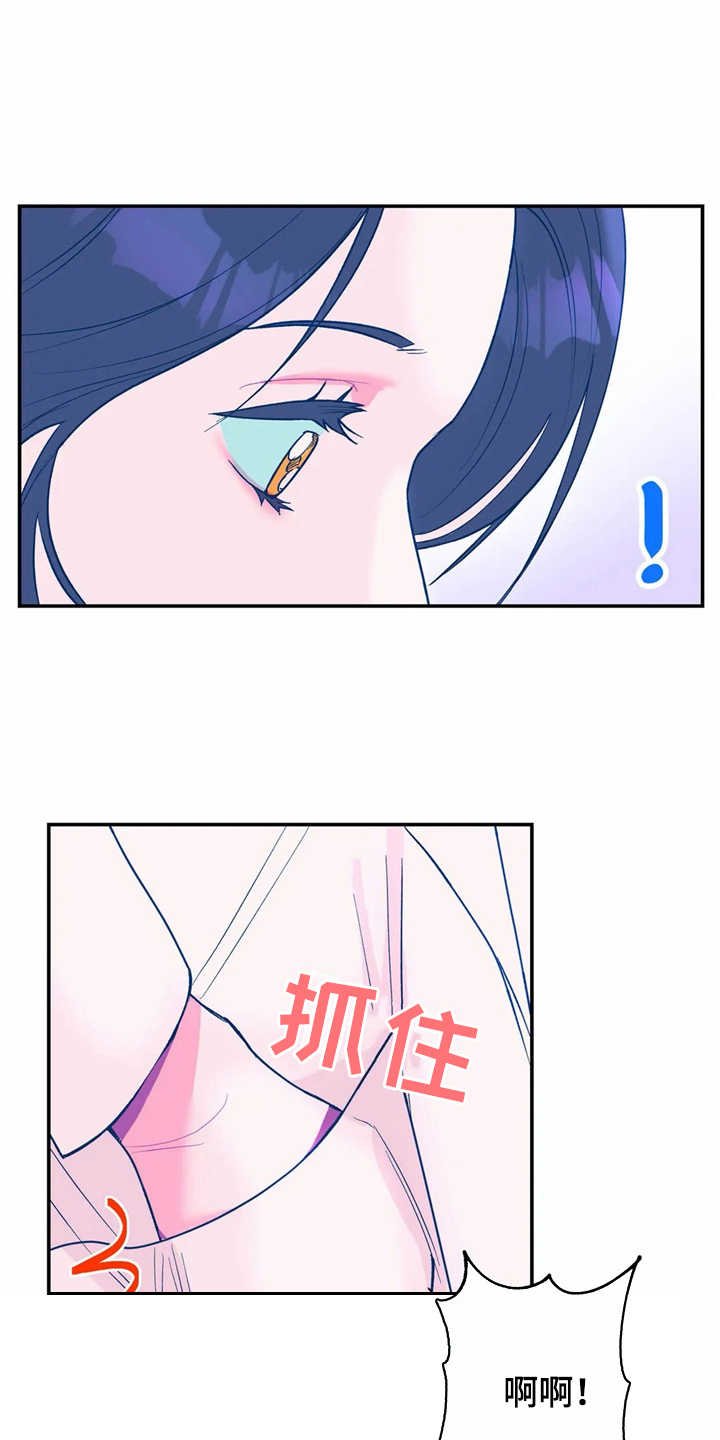 第22章：倒模