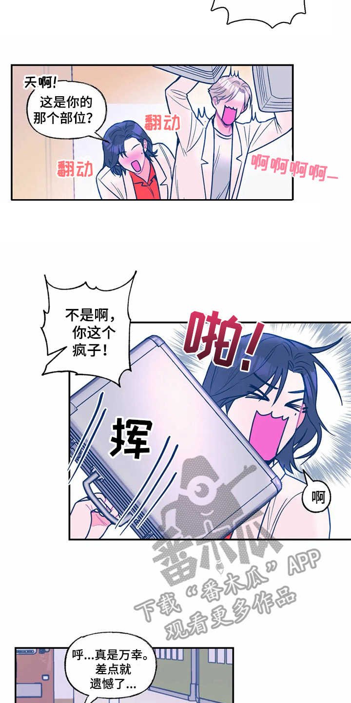 第22章：倒模