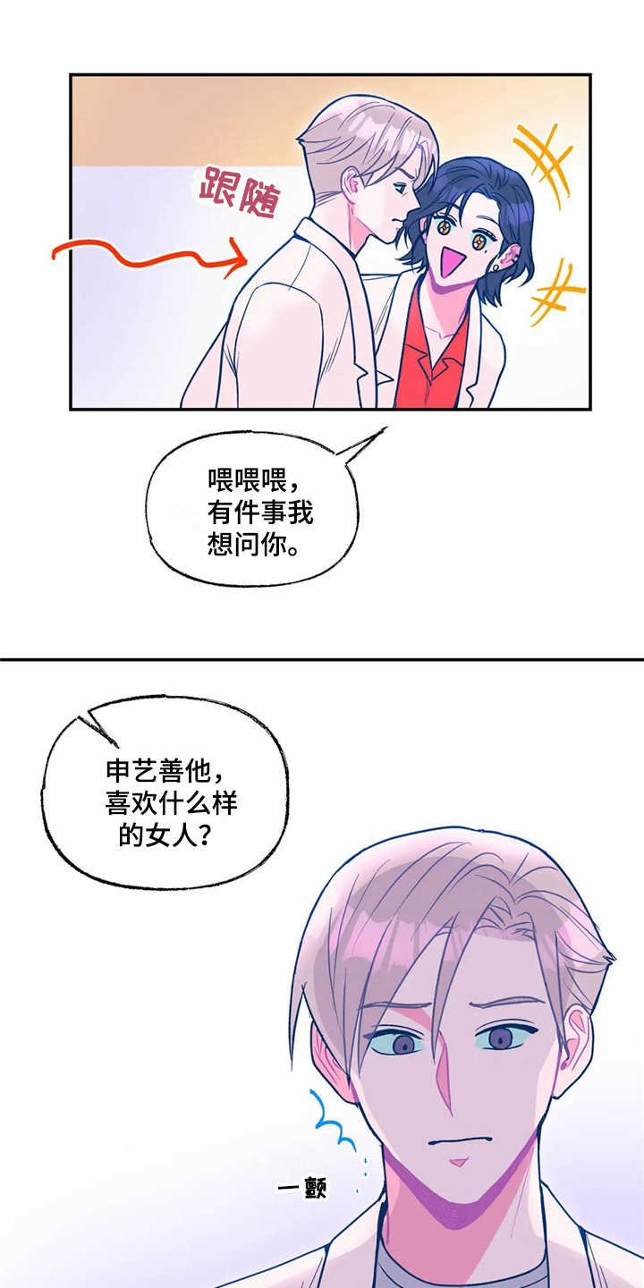 第23章：新技术