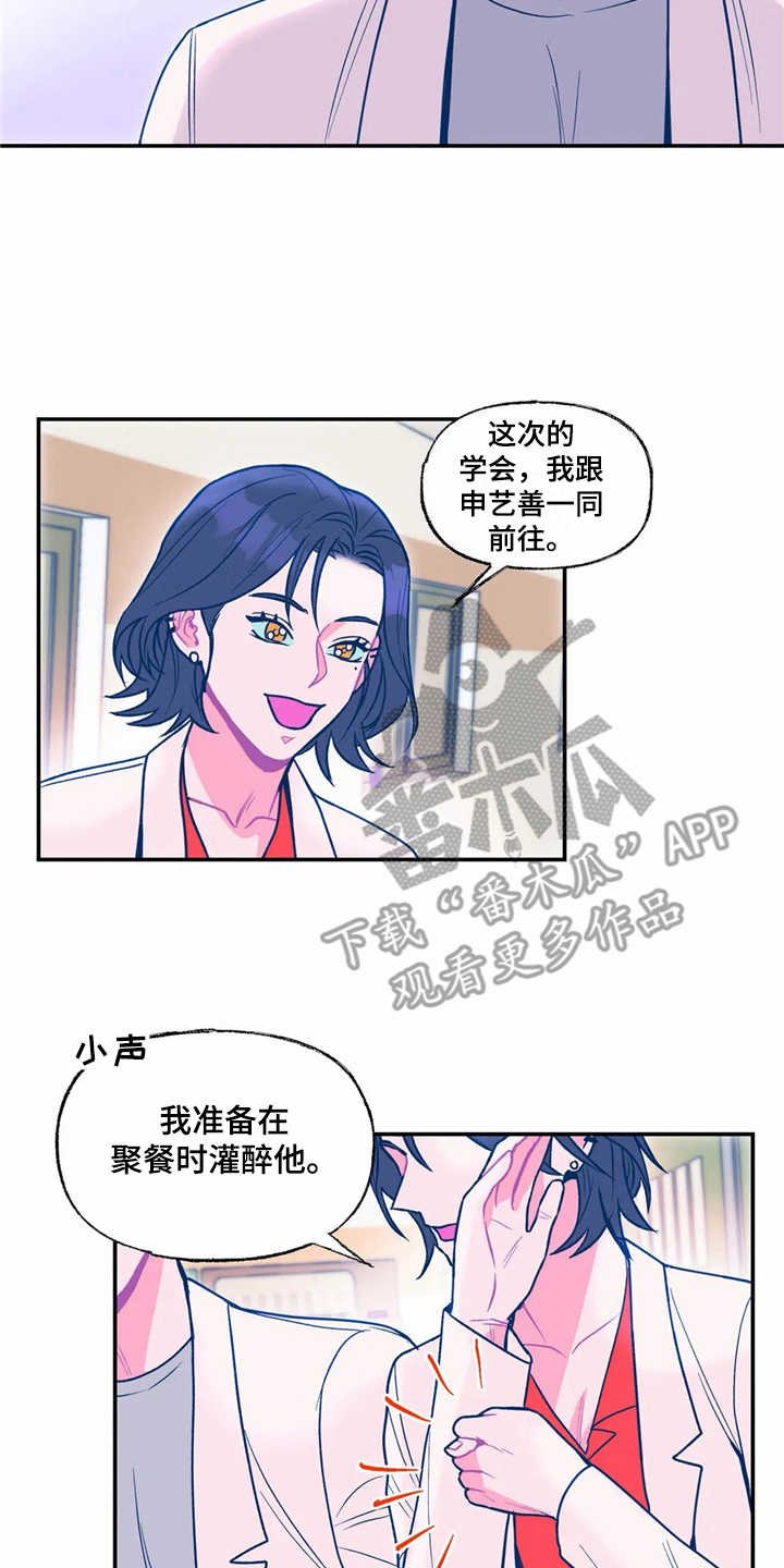 第23章：新技术