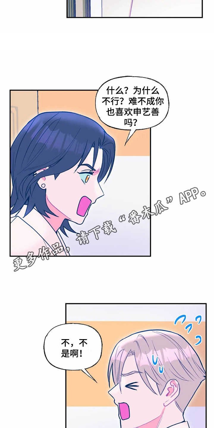 第23章：新技术