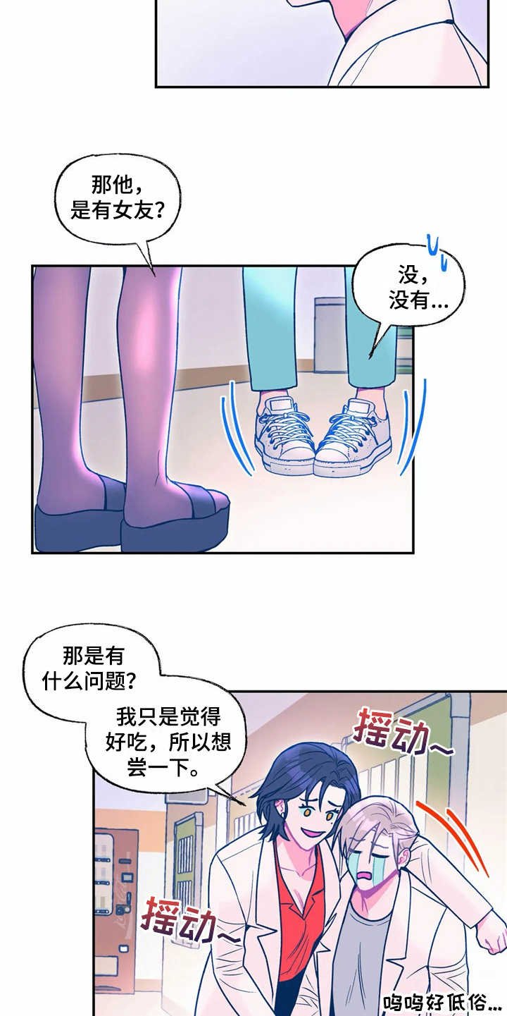 第23章：新技术