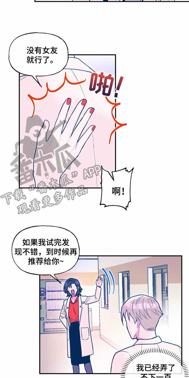 第23章：新技术