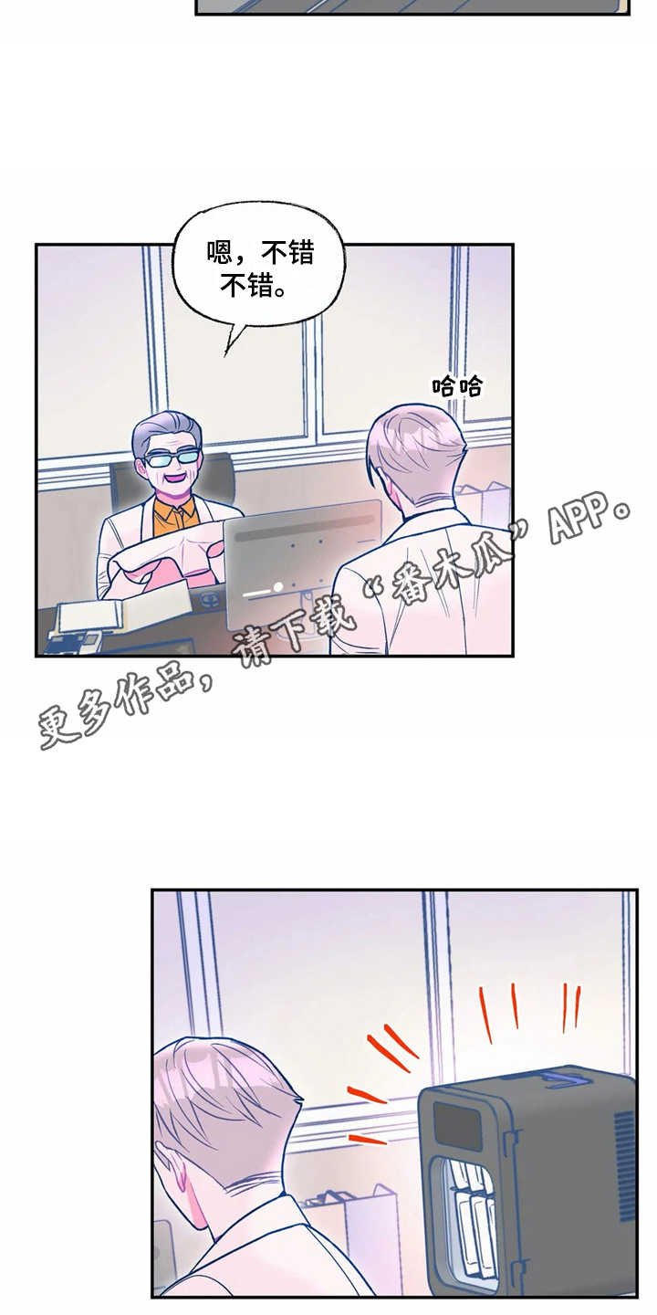 第23章：新技术
