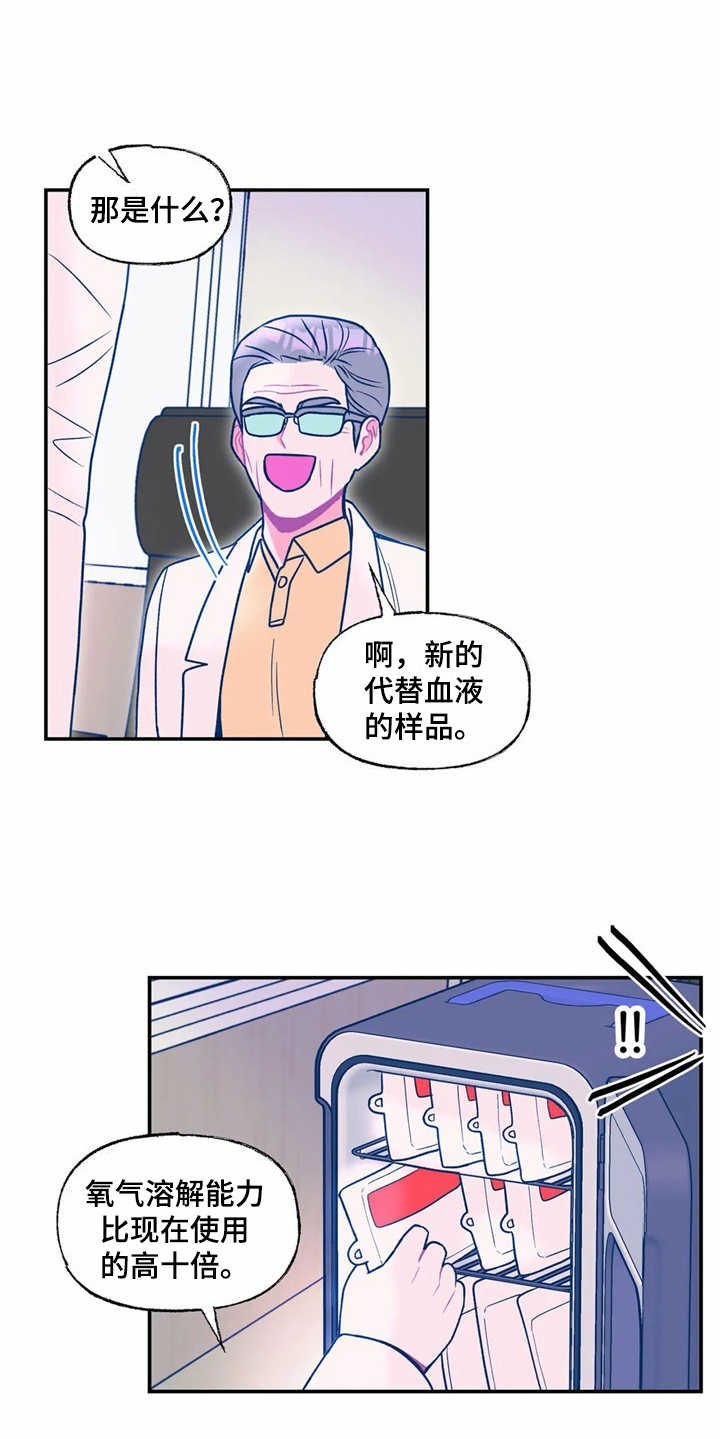 第23章：新技术