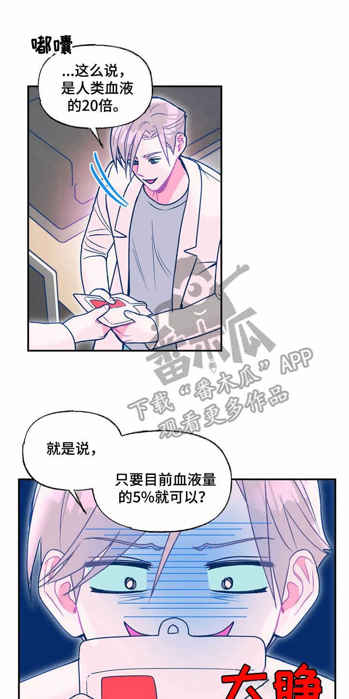 第23章：新技术