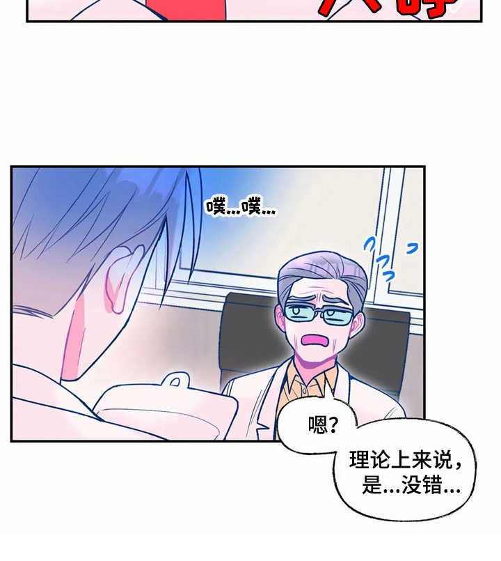 第23章：新技术