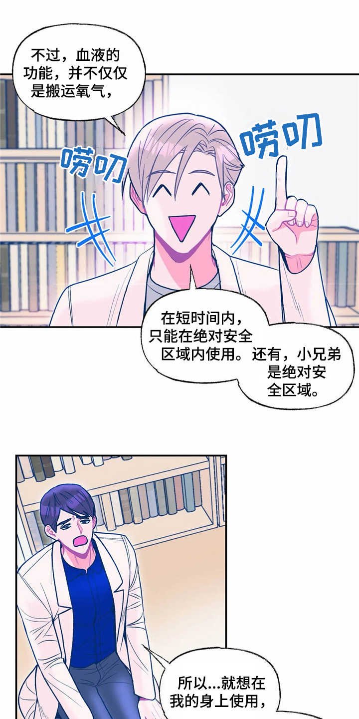 第23章：新技术