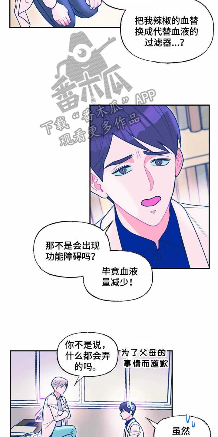 第23章：新技术