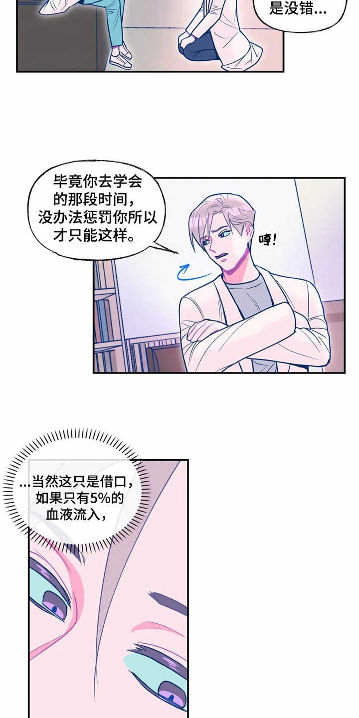 第23章：新技术