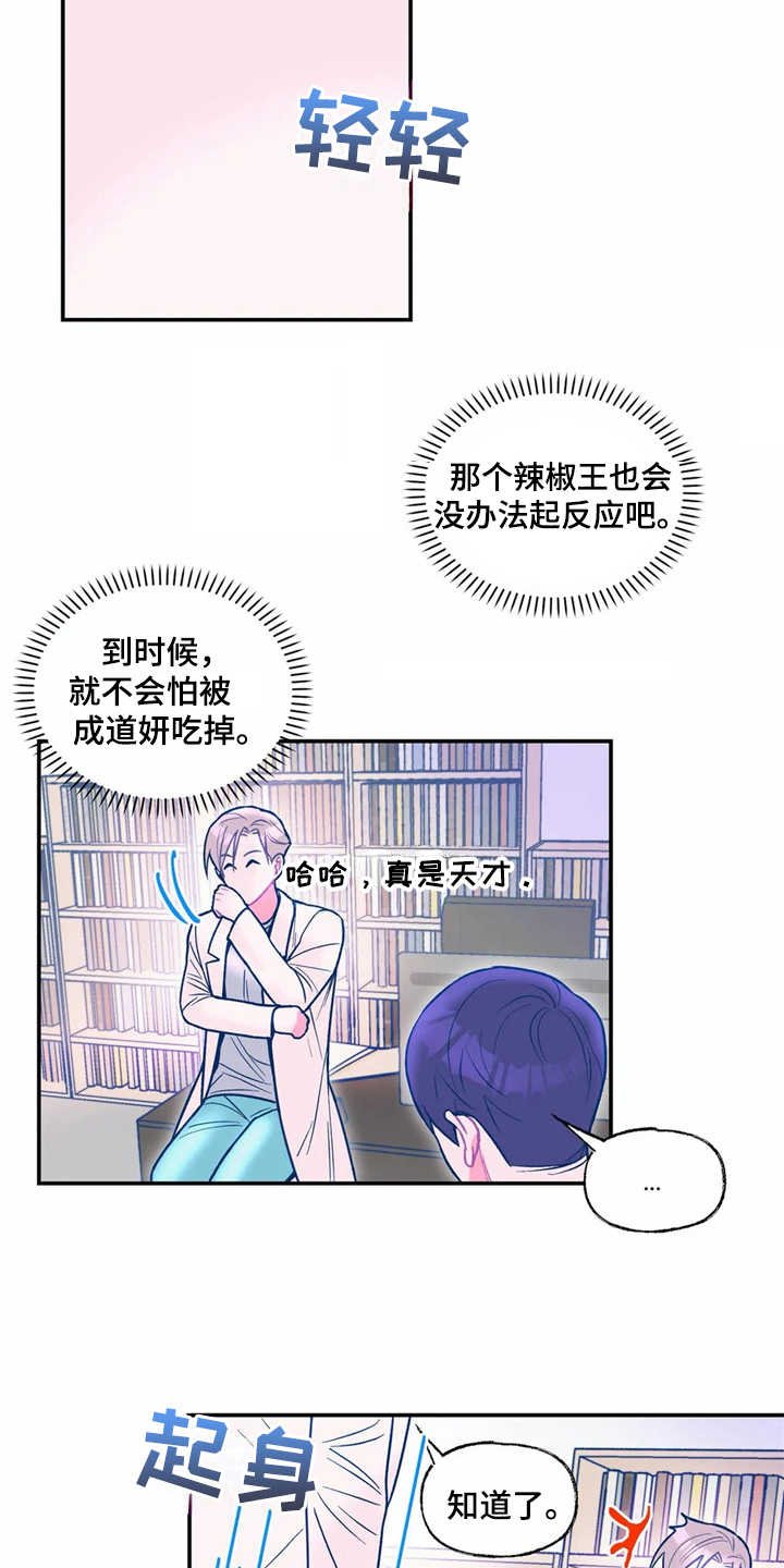 第23章：新技术