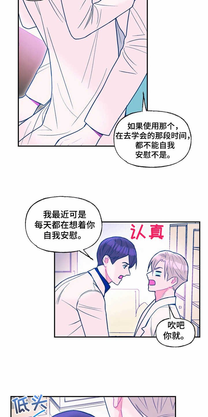 第23章：新技术