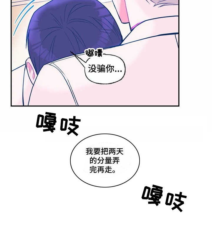 第23章：新技术
