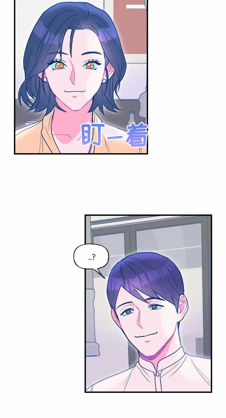 第24章：使眼色