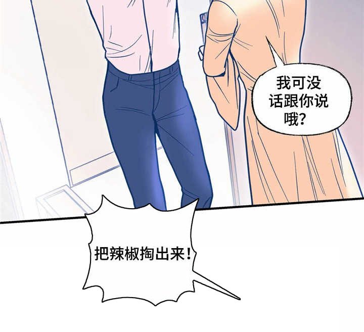 第25章：失望