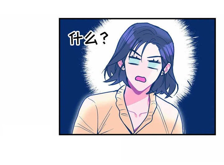 第25章：失望