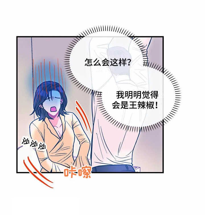 第25章：失望