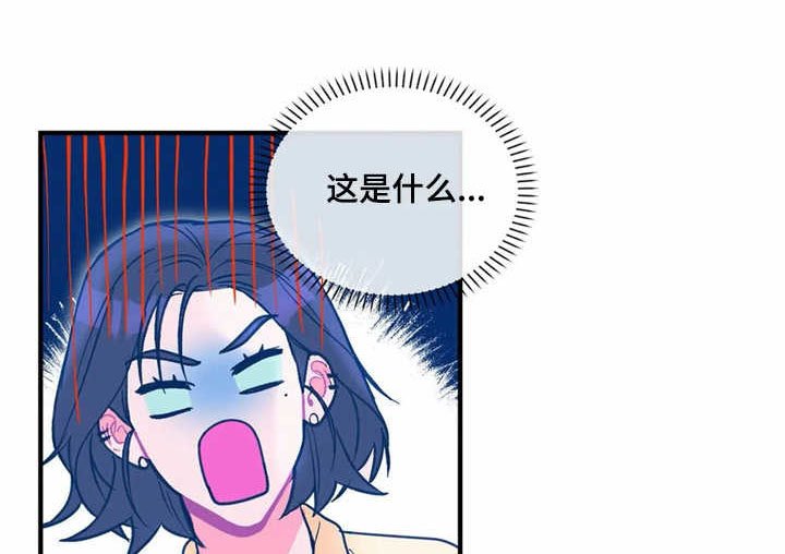 第25章：失望