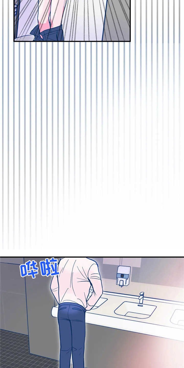 第25章：失望